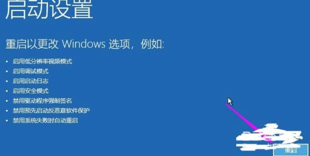联想电脑更新一直正在重启怎么办