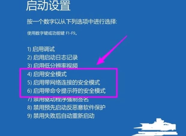 联想电脑更新一直正在重启怎么办