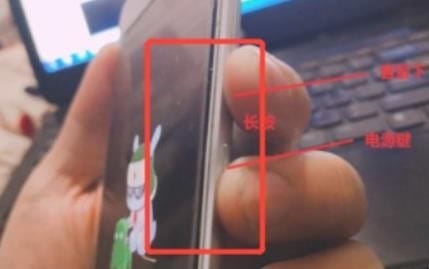 小米手机进入FASTBOOT模式，退不出去