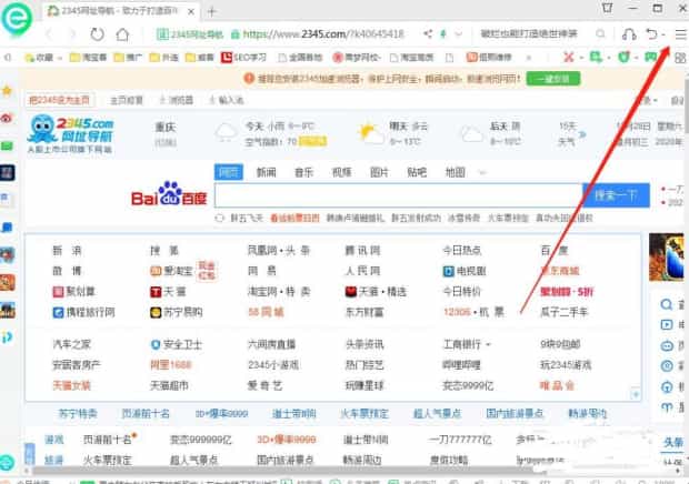 360浏览器怎么清除缓存