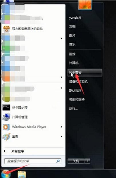 宽带连接错误显示错误代码720怎么办