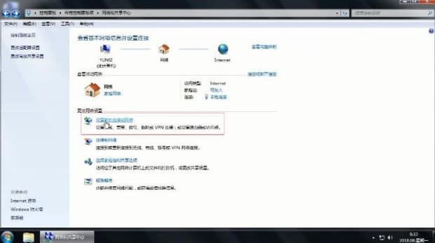 宽带连接错误显示错误代码720怎么办