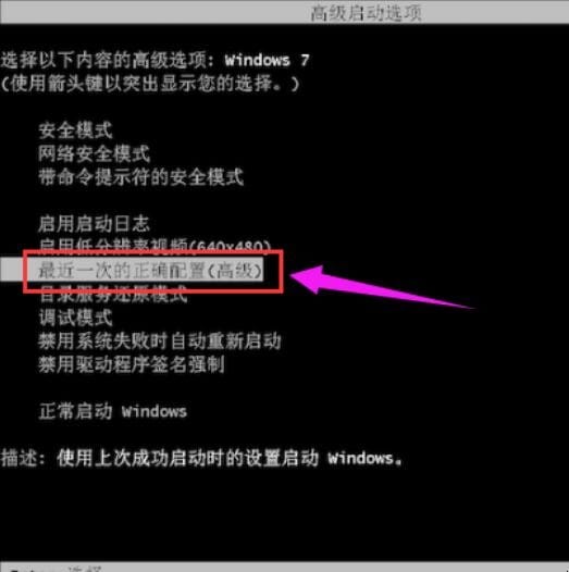 0x0000008e蓝屏代码含义以及解决方法