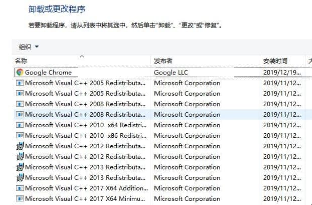 0x0000008e蓝屏代码含义以及解决方法