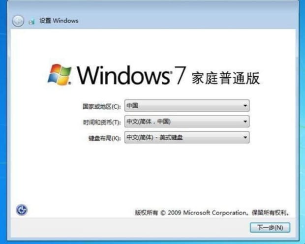 0x0000008e蓝屏代码含义以及解决方法