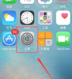 苹果手机8怎样截屏(苹果8怎么截图)