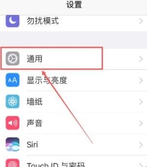 苹果手机8怎样截屏(苹果8怎么截图)