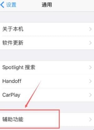 苹果手机8怎样截屏(苹果8怎么截图)