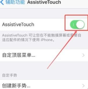 苹果手机8怎样截屏(苹果8怎么截图)