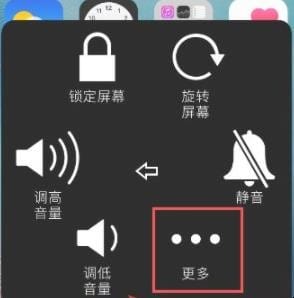 苹果手机8怎样截屏(苹果8怎么截图)