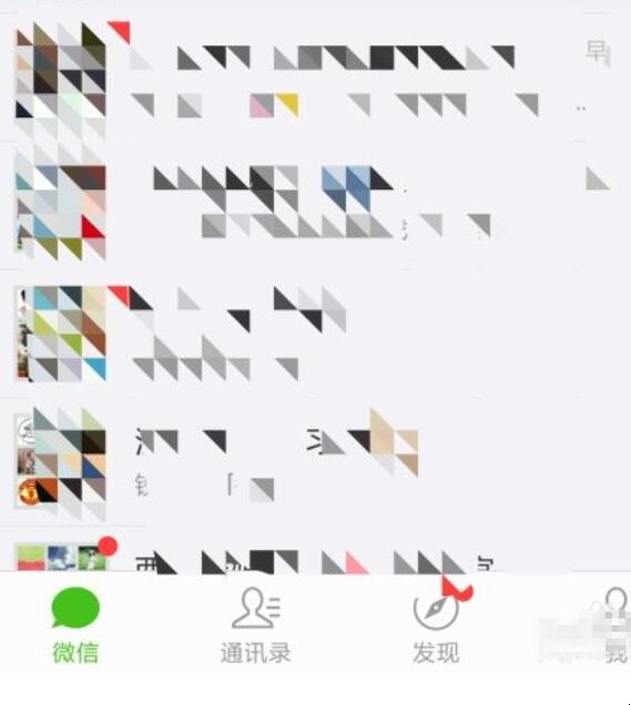 退出微信群别人知道吗