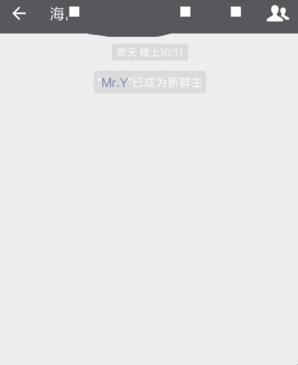 退出微信群别人知道吗