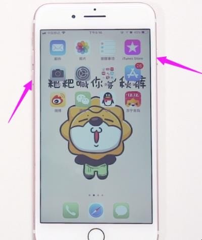iphone7如何强制关机(苹果7怎么强制关机)