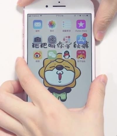 iphone7如何强制关机(苹果7怎么强制关机)