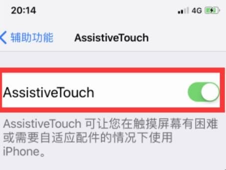 苹果xr截屏怎么截