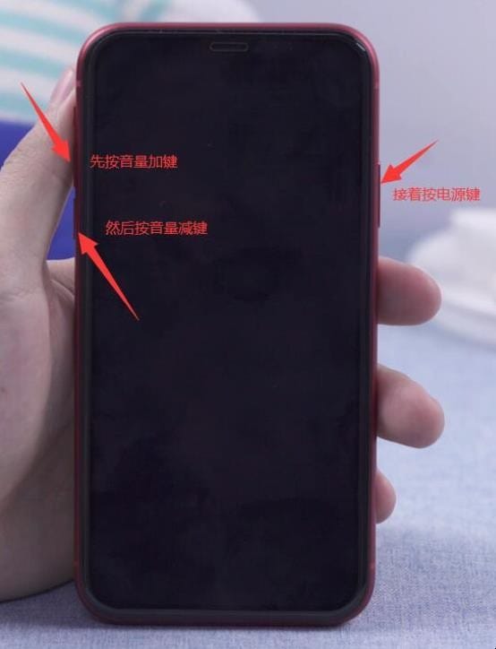 苹果手机怎么刷机