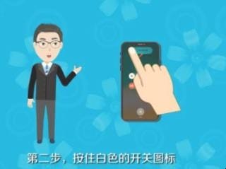 苹果xr怎么关机