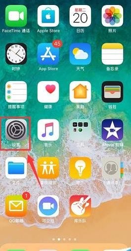 苹果xr怎么重启