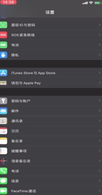 苹果xr怎么录门禁卡