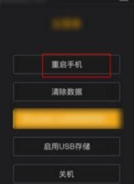小米怎么强制恢复出厂设置