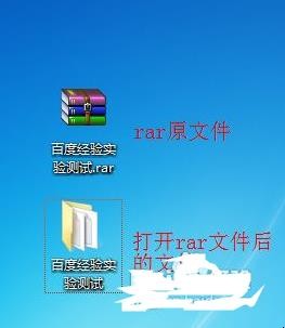 zip和rar文件怎么打开