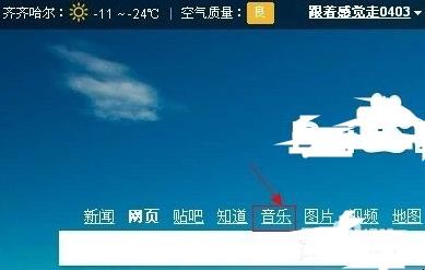 怎么用电脑往MP3上下载歌曲