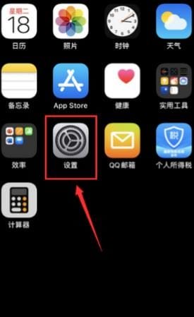 苹果xs怎么关机