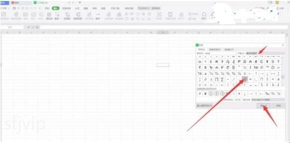 excel表格里怎么打钩