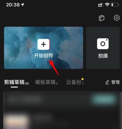 华为手机视频怎么去声音