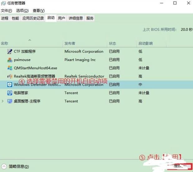 如何提升电脑开机速度-电脑如何提高开机速度