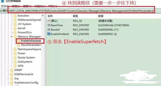 如何提升电脑开机速度-电脑如何提高开机速度