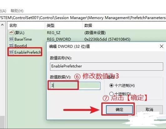 如何提升电脑开机速度-电脑如何提高开机速度
