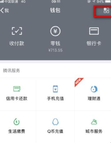 亲属卡怎么用，山姆亲属卡使用规则
