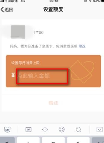 亲属卡怎么用，山姆亲属卡使用规则