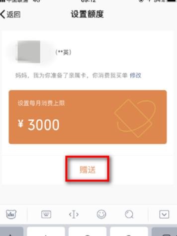 亲属卡怎么用，山姆亲属卡使用规则