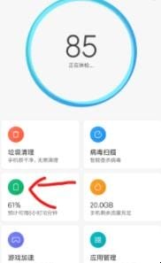 小米手机怎么设置自动开关机-小米手机何设置自动开关机的方法