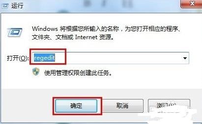 电脑禁止u盘拷贝怎么解除