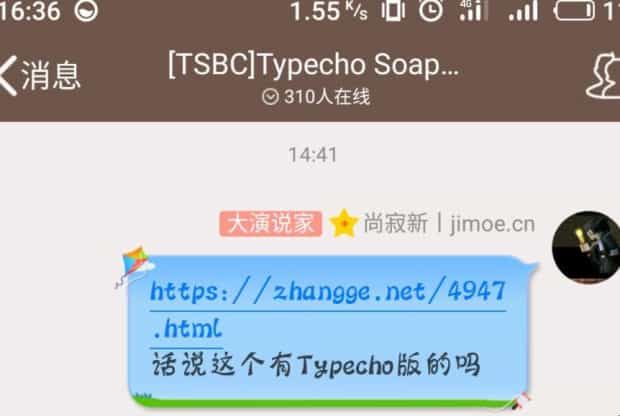 QQ群标签是什么怎么设置 QQ群标签是什么怎么设置