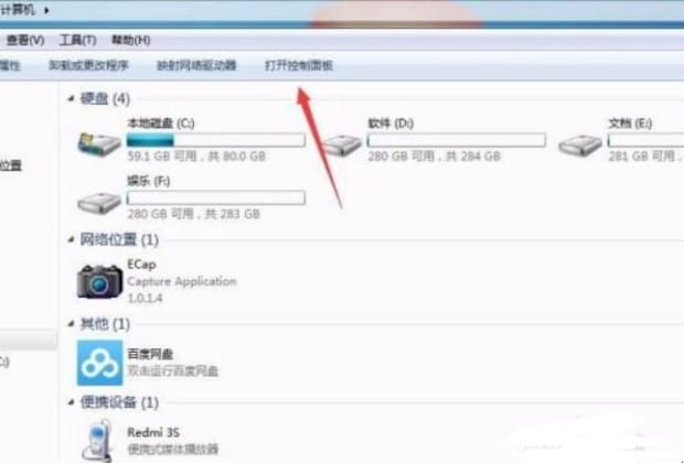 怎样关闭电脑的网络端口(如何关闭电脑的某个端口)