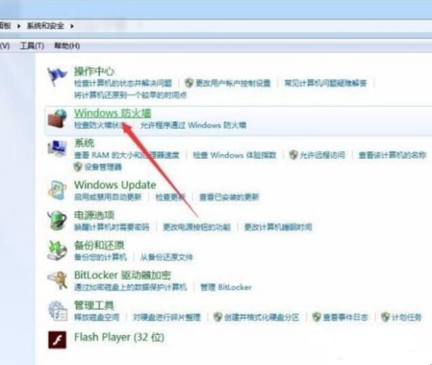 怎样关闭电脑的网络端口(如何关闭电脑的某个端口)
