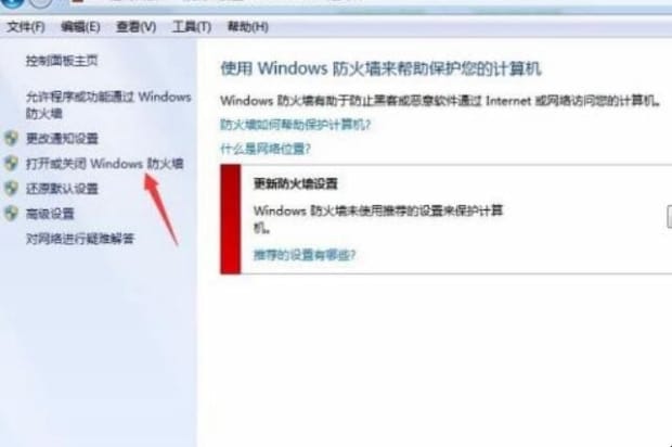 怎样关闭电脑的网络端口(如何关闭电脑的某个端口)