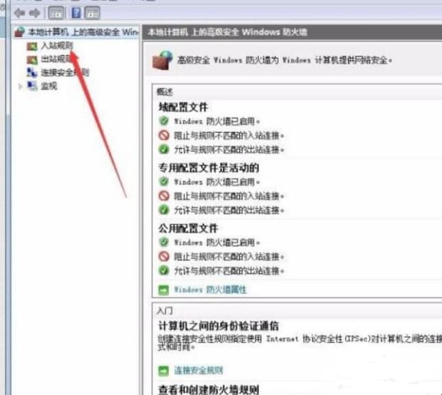 怎样关闭电脑的网络端口(如何关闭电脑的某个端口)