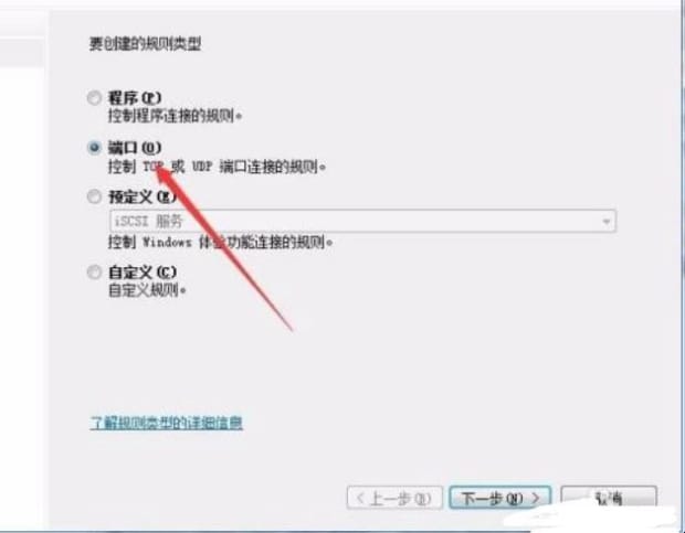 怎样关闭电脑的网络端口(如何关闭电脑的某个端口)