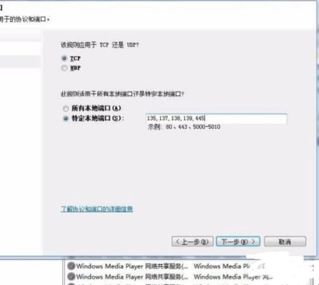 怎样关闭电脑的网络端口(如何关闭电脑的某个端口)