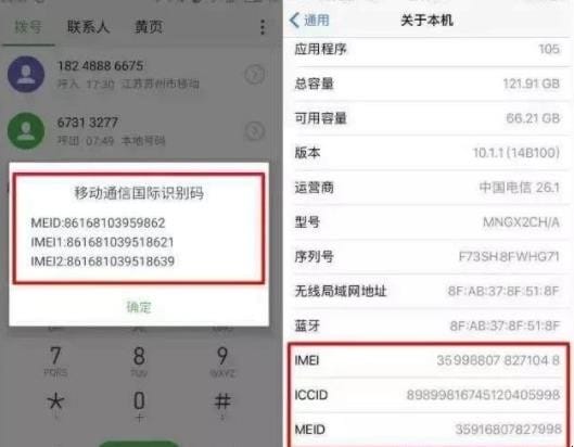 手机如何看是不是全网通的(全网通手机怎么识别)