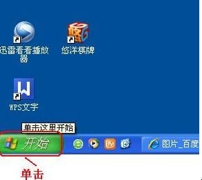 电脑开机启动项命令是什么,计算机开机启动项命令是什么