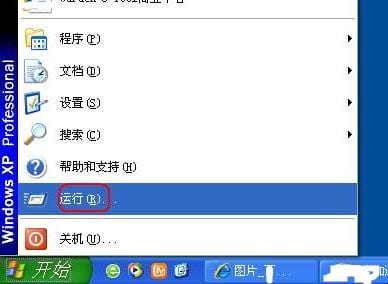 电脑开机启动项命令是什么,计算机开机启动项命令是什么