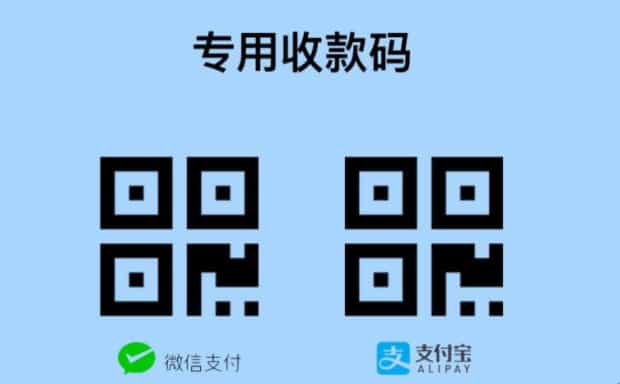 什么收款码能收信用卡，微信怎么收信用卡的钱