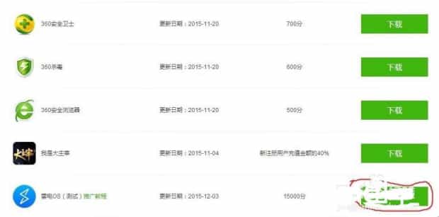 雷电os咋安装，怎么安装雷电模拟器玩游戏
