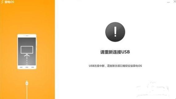 雷电os咋安装，怎么安装雷电模拟器玩游戏